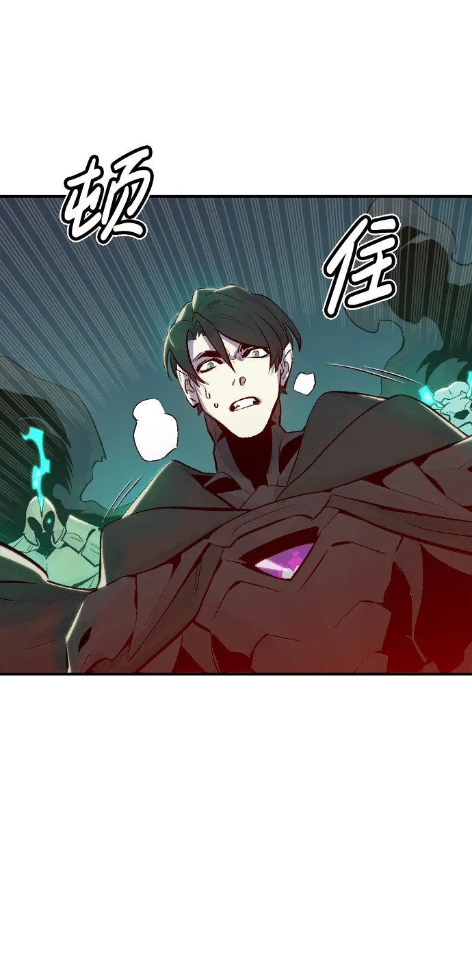 [第63话] 袭击浦岭区站（1） 第56页