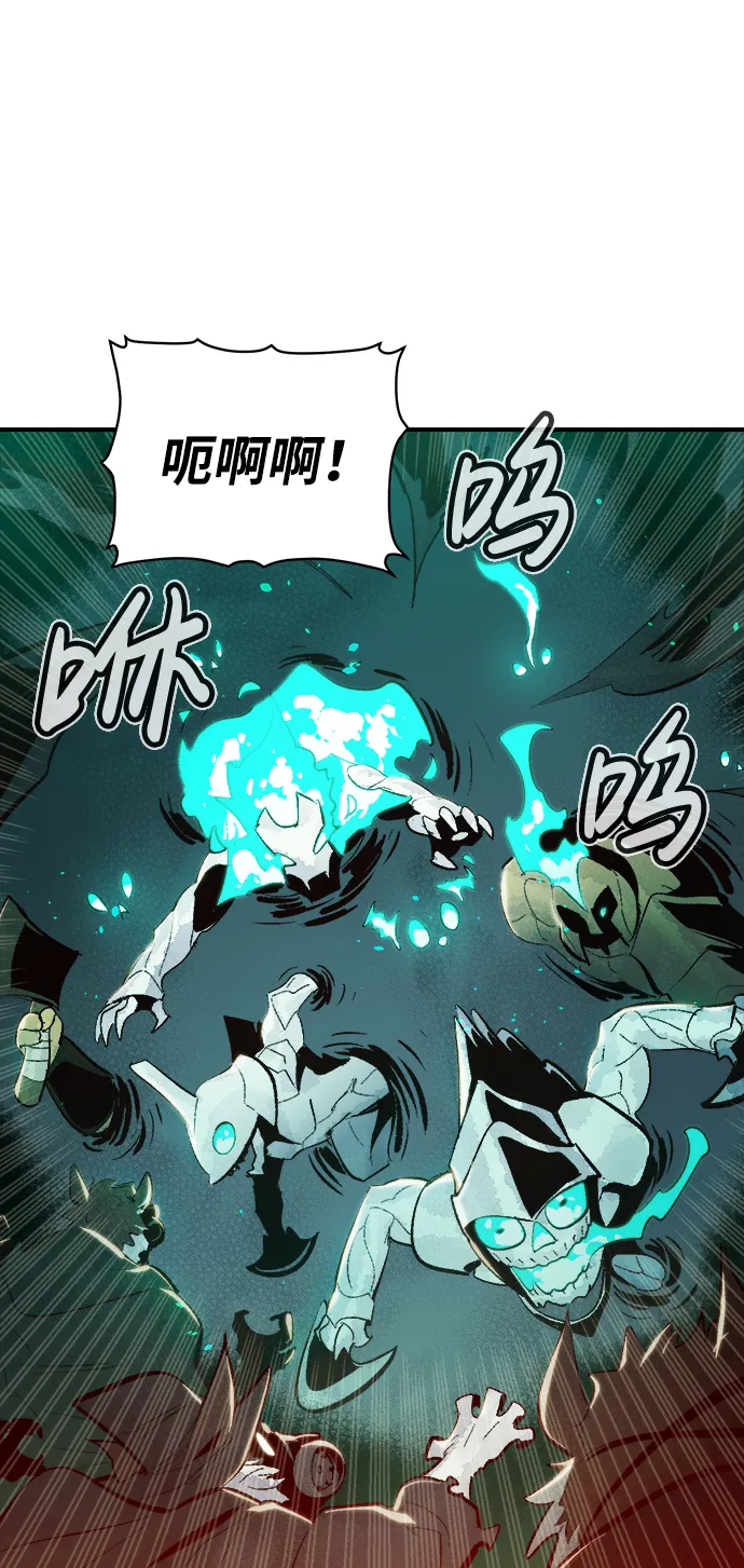[第63话] 袭击浦岭区站（1） 第70页