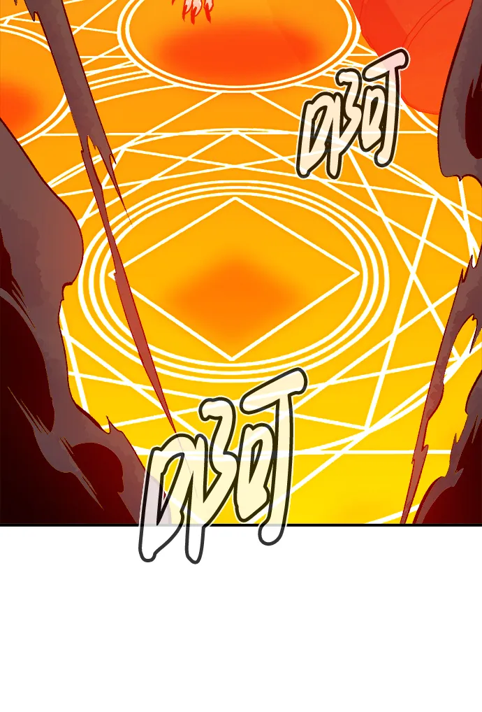 [第63话] 袭击浦岭区站（1） 第78页