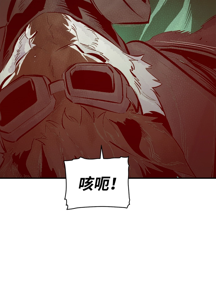 [第63话] 袭击浦岭区站（1） 第89页
