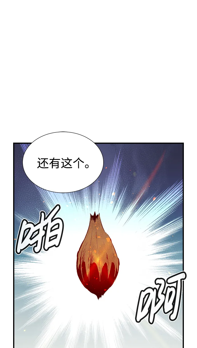 [第62话] 死灵法师，1次觉醒（5） 第54页