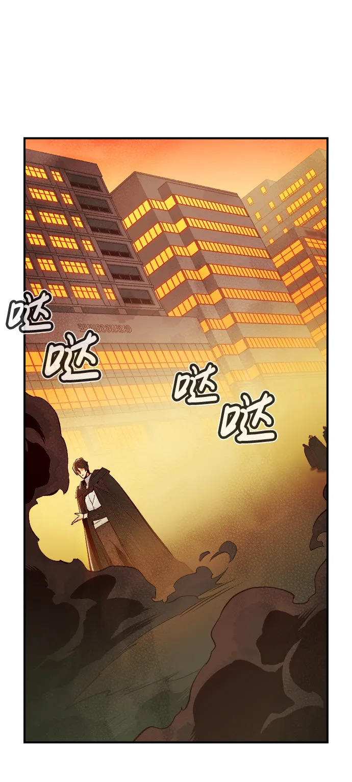 [第62话] 死灵法师，1次觉醒（5） 第83页
