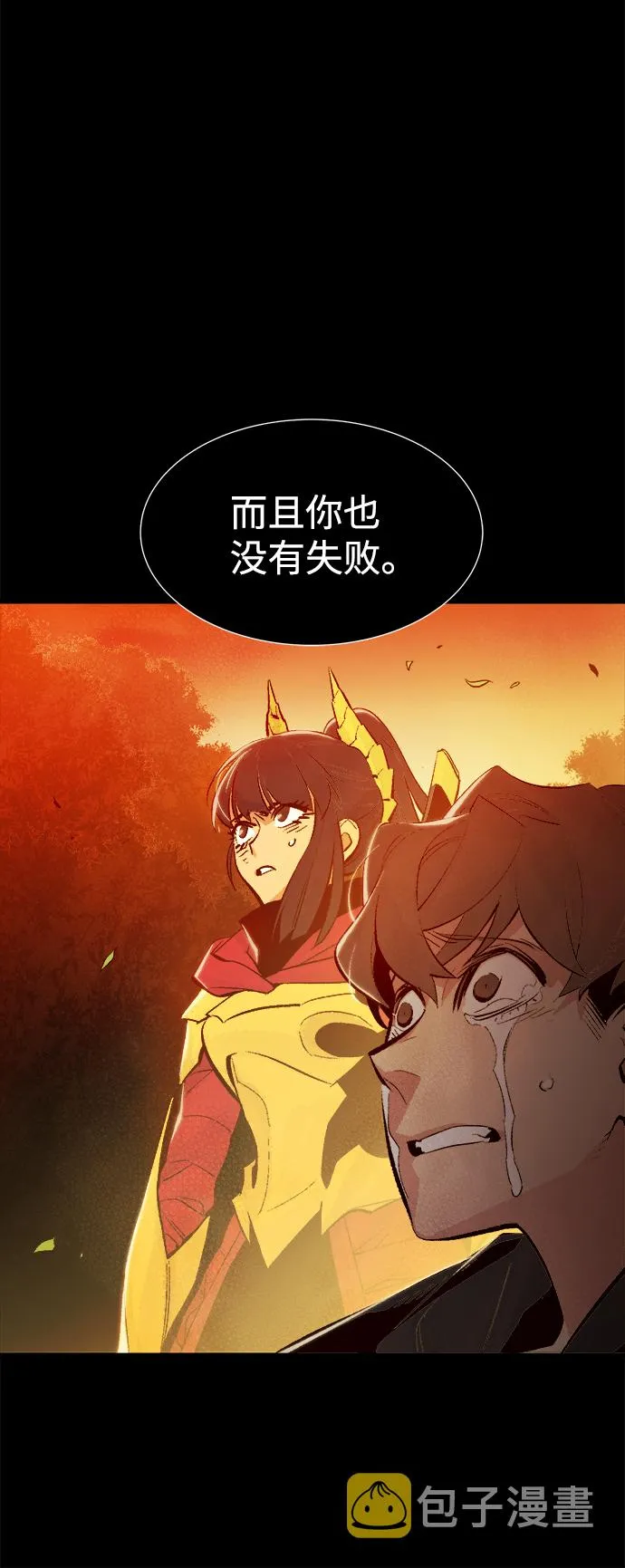 [第61话] 死灵法师，1次觉醒（4） 第36页