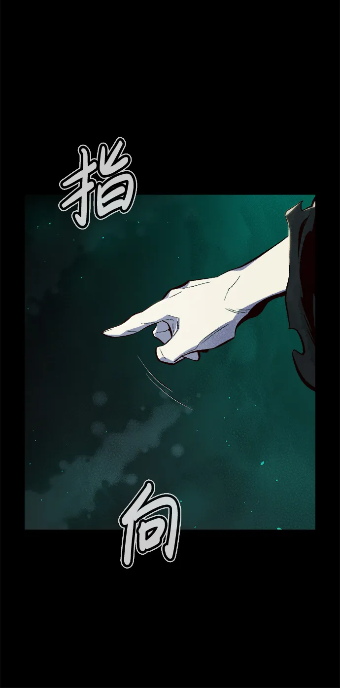[第61话] 死灵法师，1次觉醒（4） 第40页