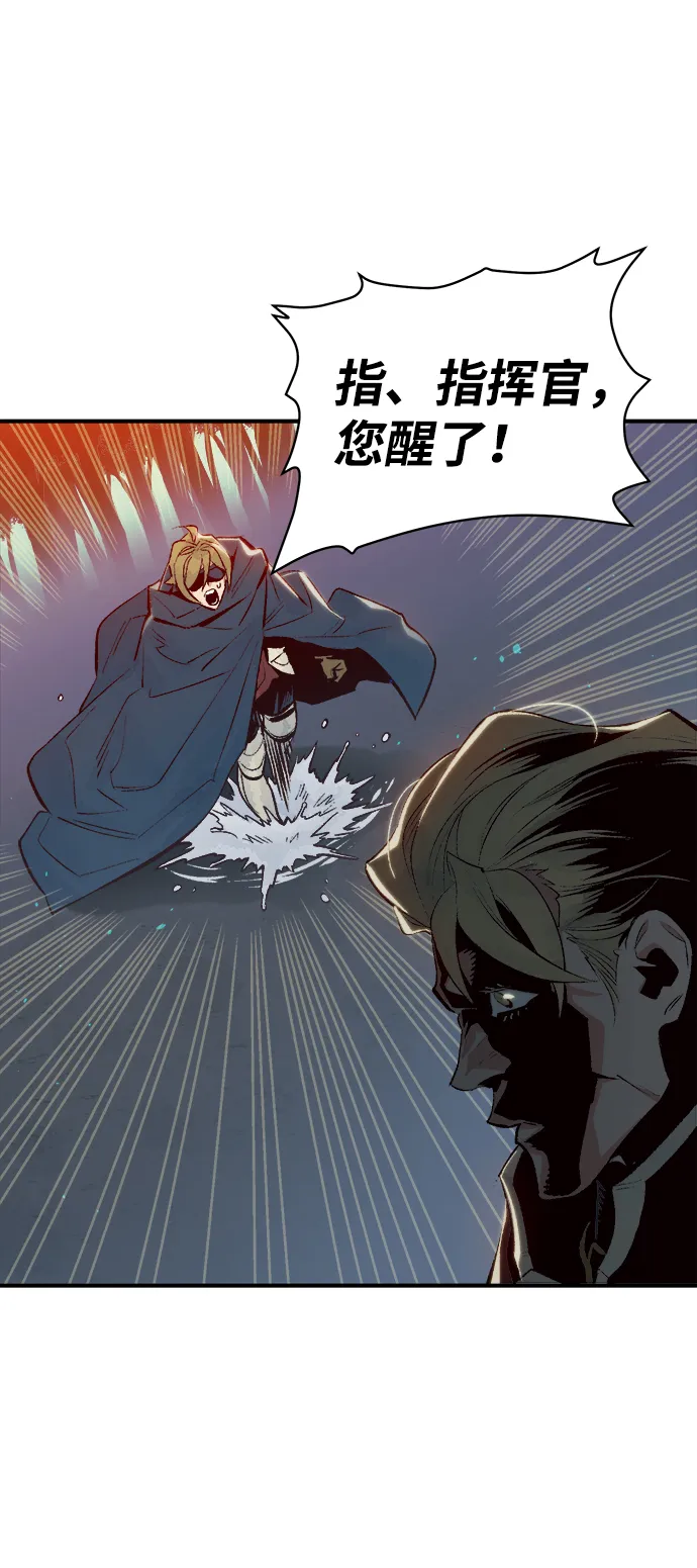 [第61话] 死灵法师，1次觉醒（4） 第60页