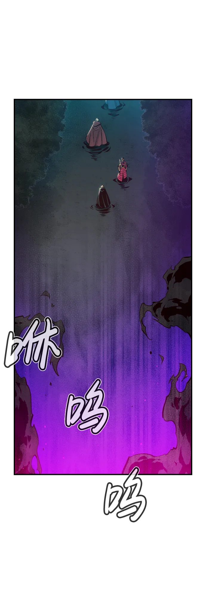 [第61话] 死灵法师，1次觉醒（4） 第64页