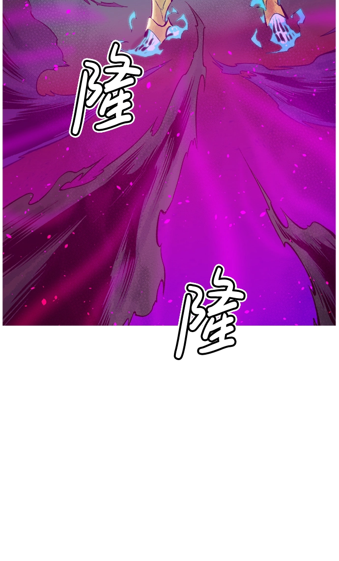 [第61话] 死灵法师，1次觉醒（4） 第72页