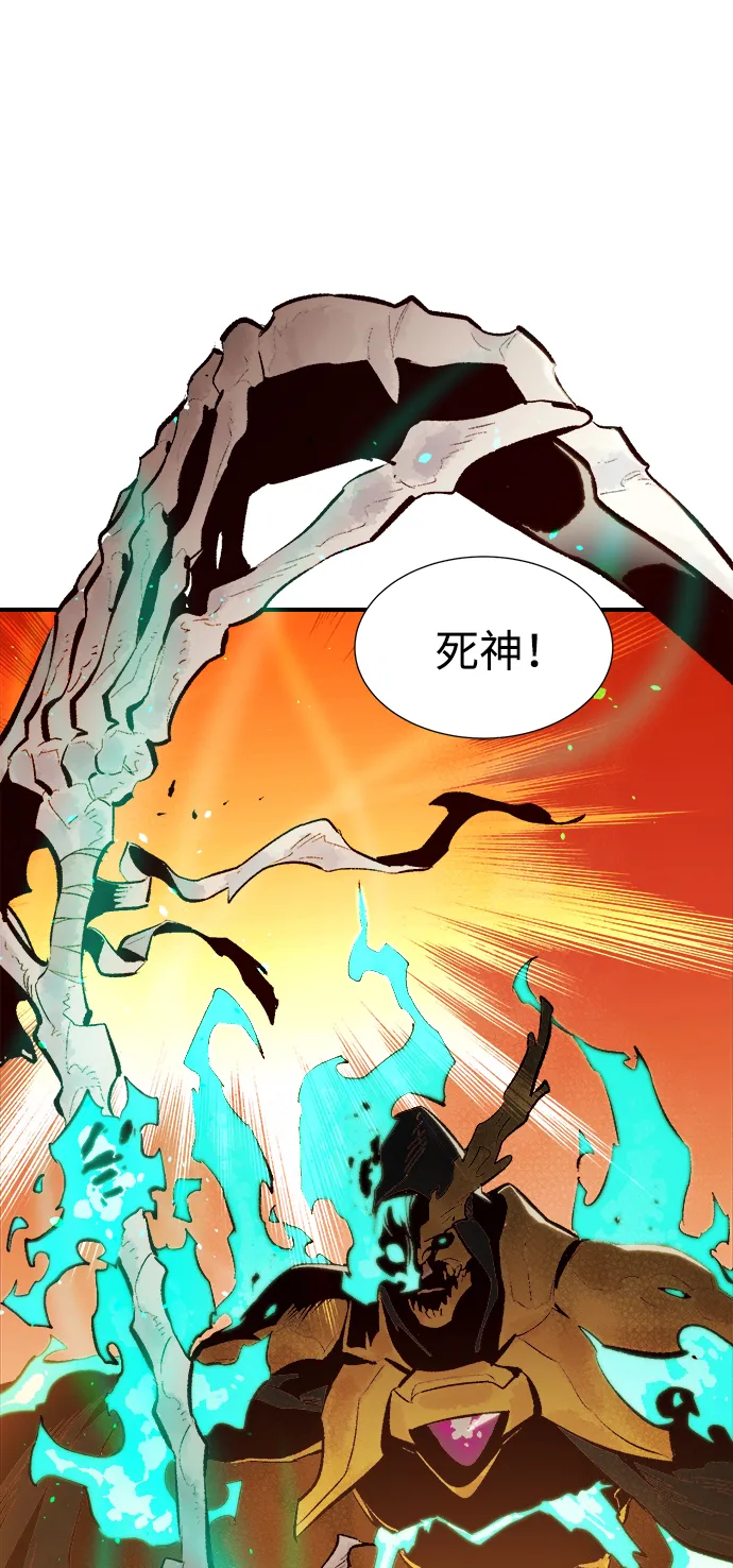 [第61话] 死灵法师，1次觉醒（4） 第79页