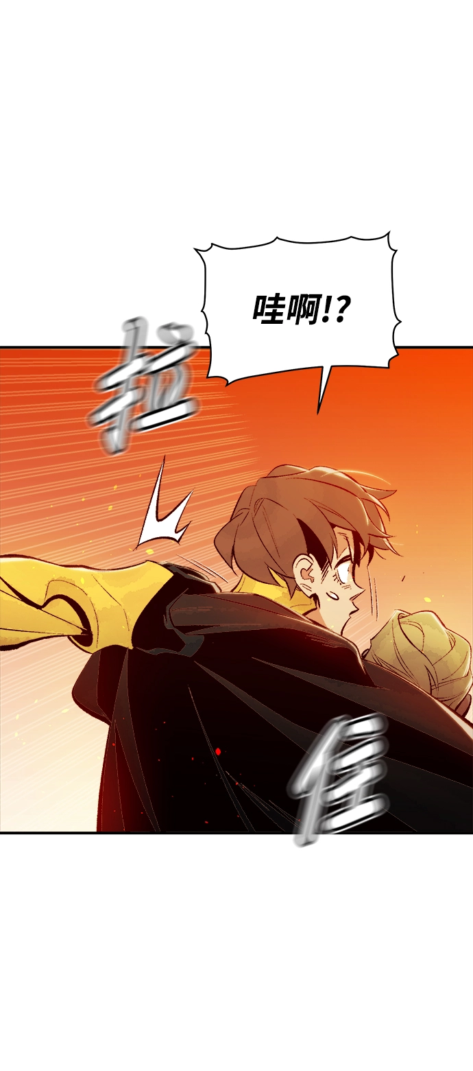 [第60话] 死灵法师，1次觉醒（3） 第4页