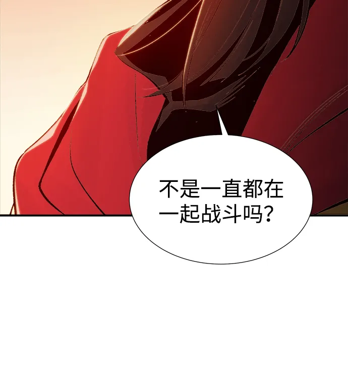 [第60话] 死灵法师，1次觉醒（3） 第17页