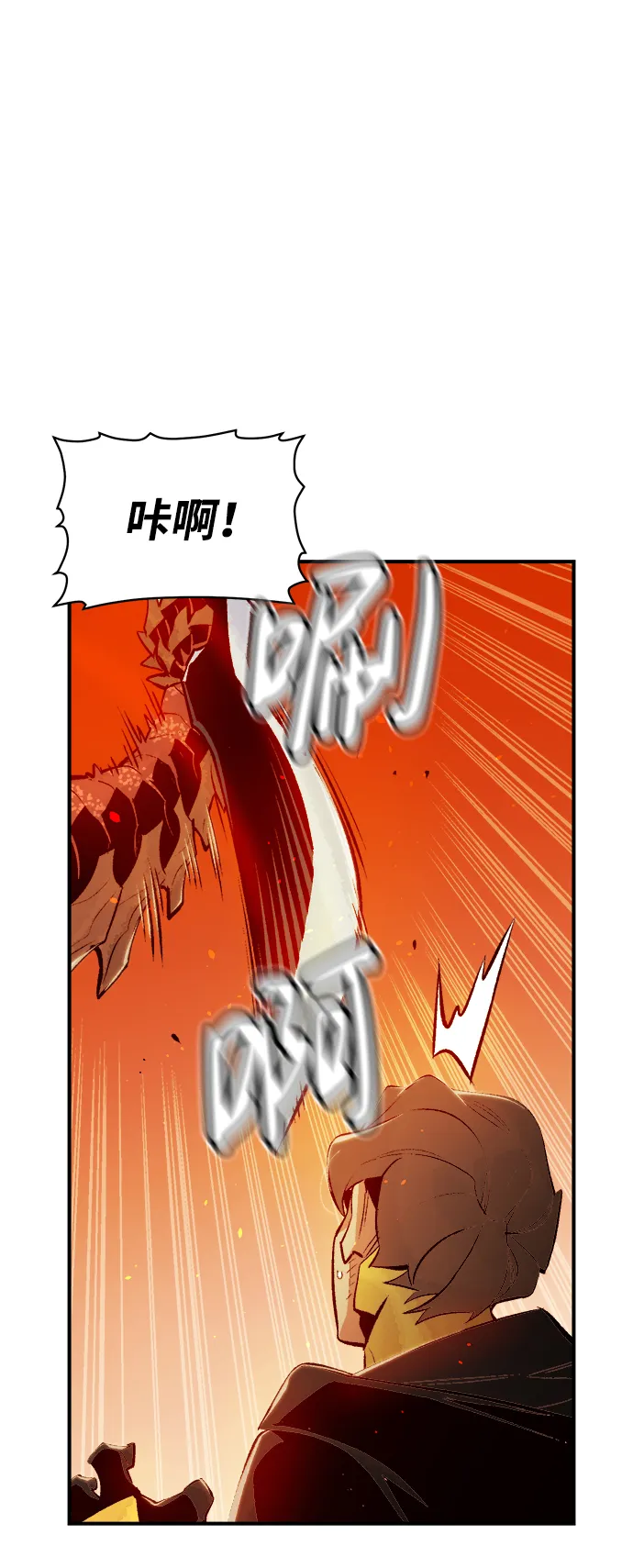 [第60话] 死灵法师，1次觉醒（3） 第40页