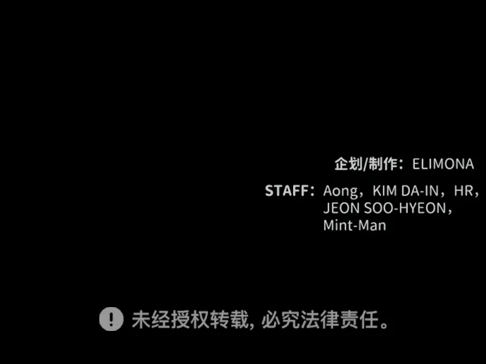 [第60话] 死灵法师，1次觉醒（3） 第93页