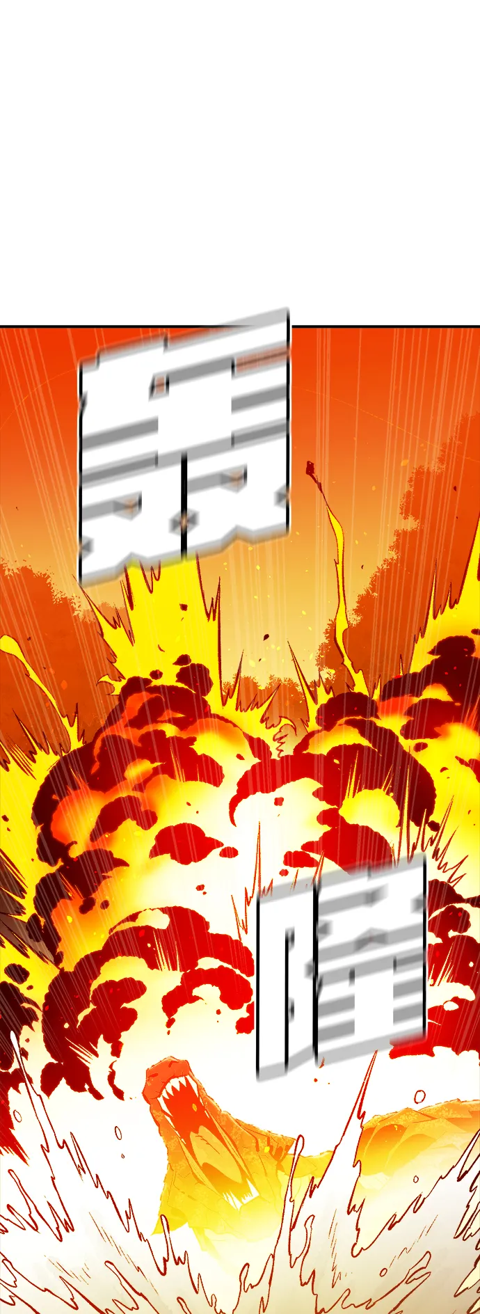 [第59话] 死灵法师，1次觉醒（2） 第18页