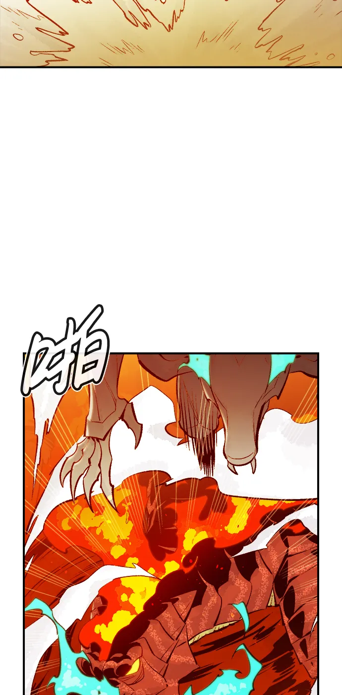 [第59话] 死灵法师，1次觉醒（2） 第19页