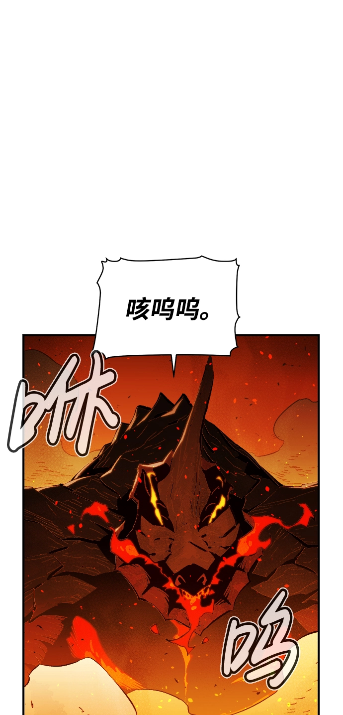 [第59话] 死灵法师，1次觉醒（2） 第65页