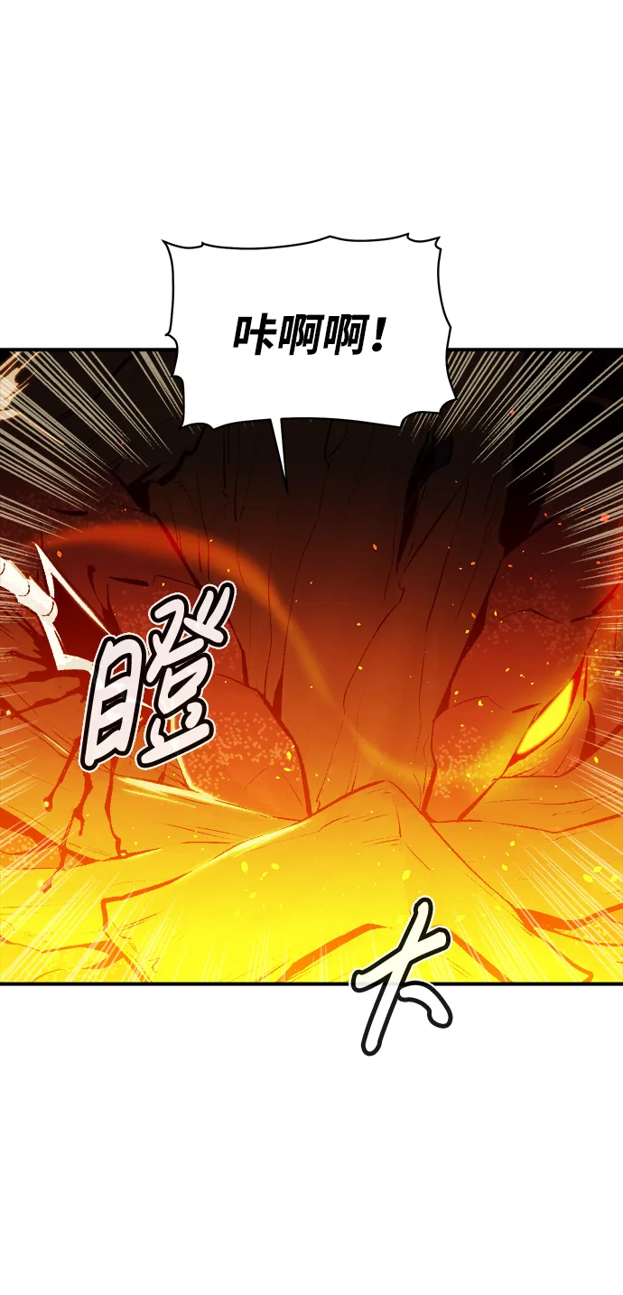 [第59话] 死灵法师，1次觉醒（2） 第91页