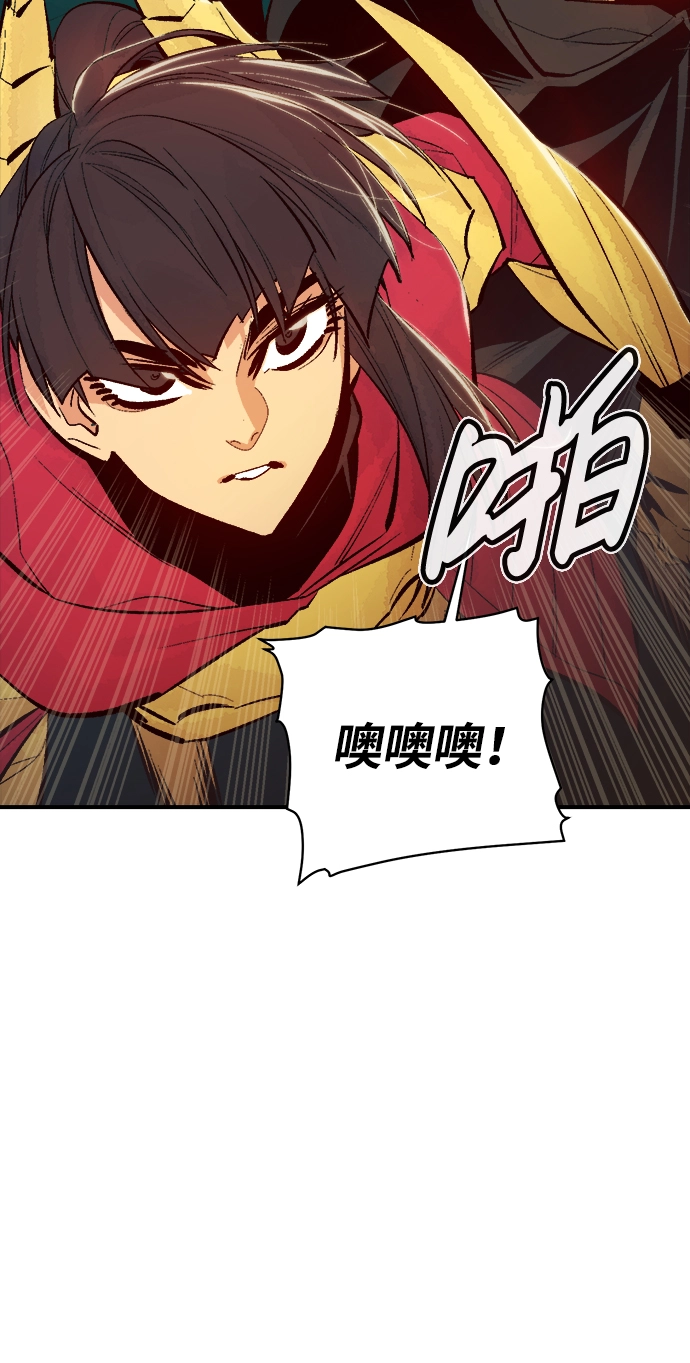 [第58话] 死灵法师，1次觉醒（1） 第25页