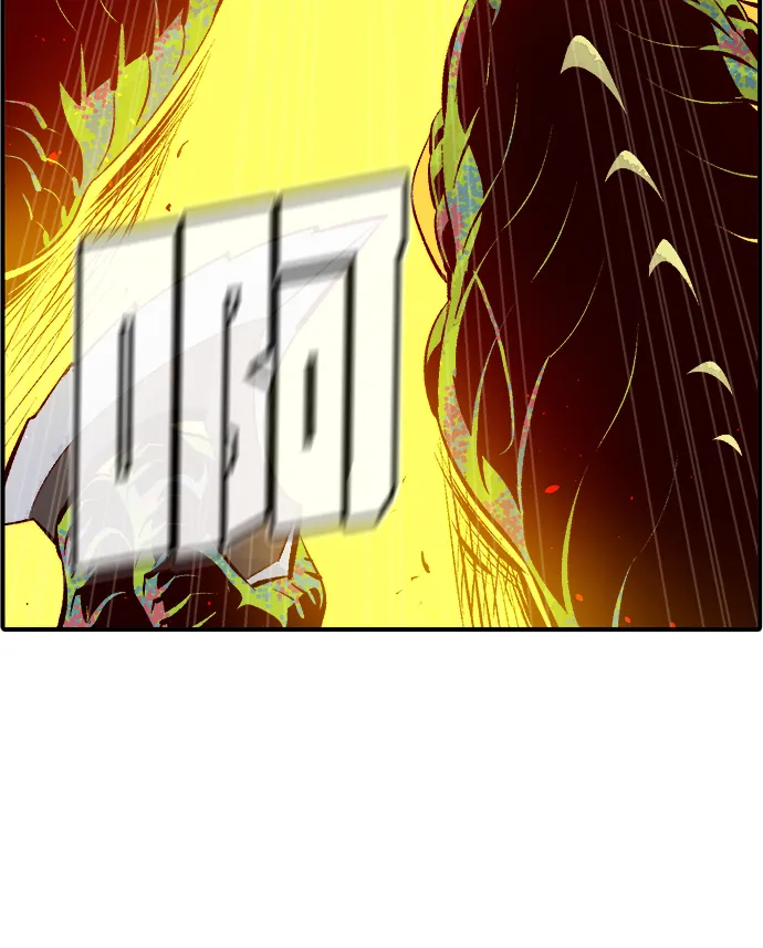 [第58话] 死灵法师，1次觉醒（1） 第45页