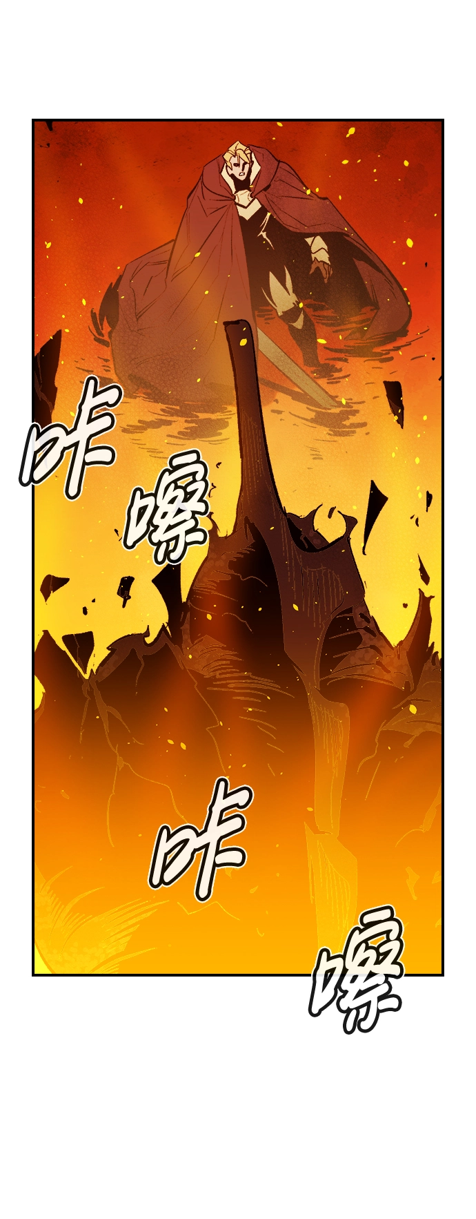 [第58话] 死灵法师，1次觉醒（1） 第87页