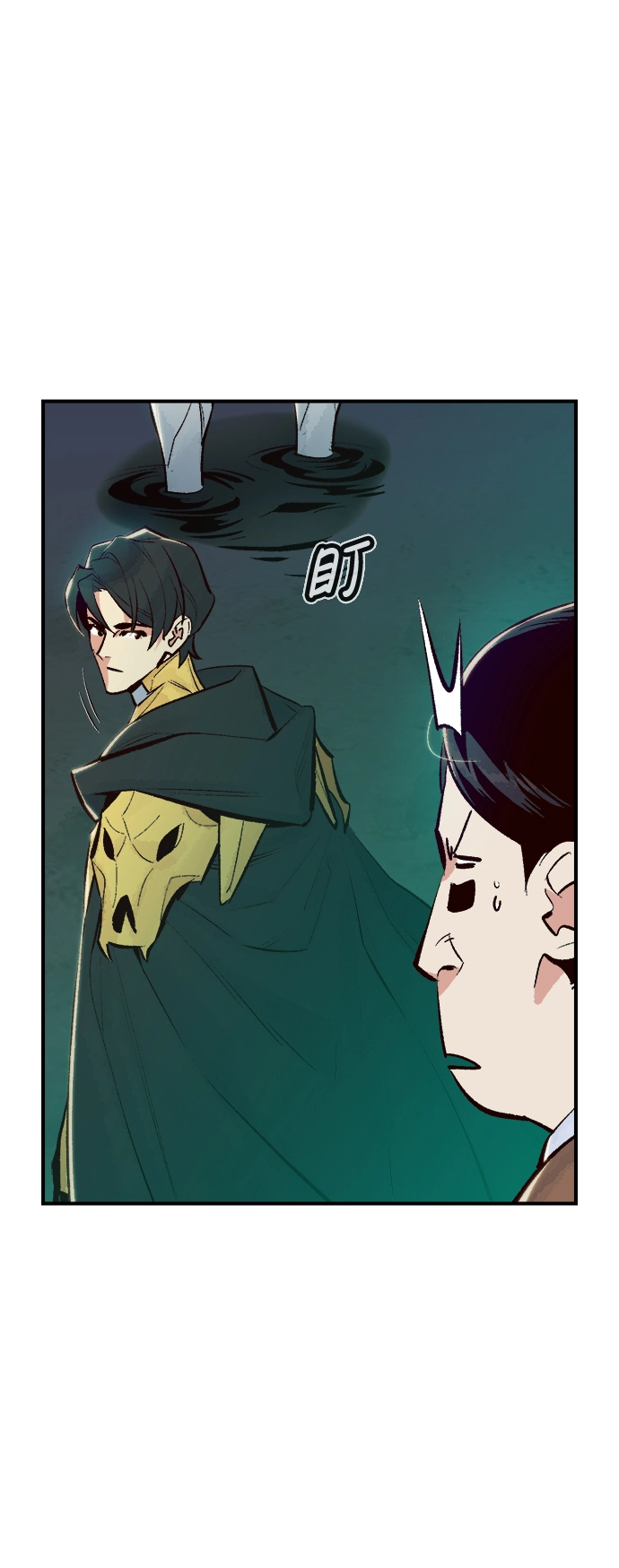 [第57话] D区击杀竞争（3） 第22页