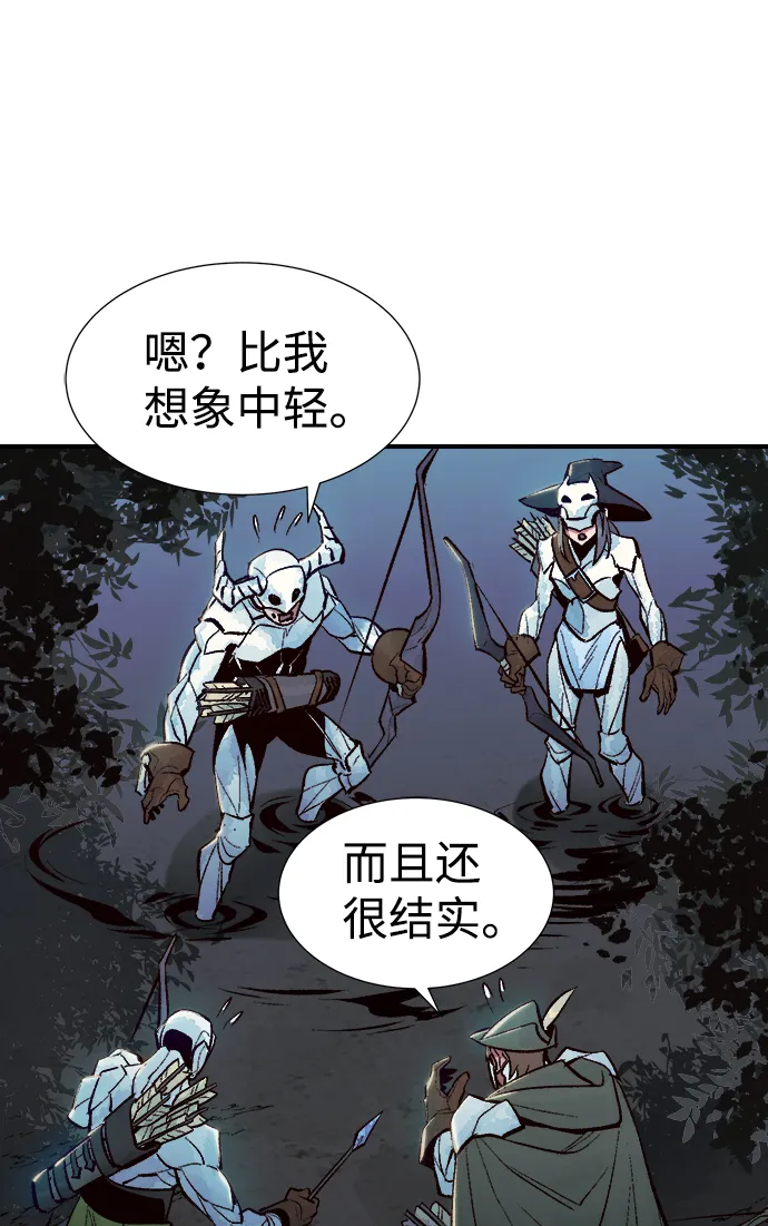 [第57话] D区击杀竞争（3） 第26页