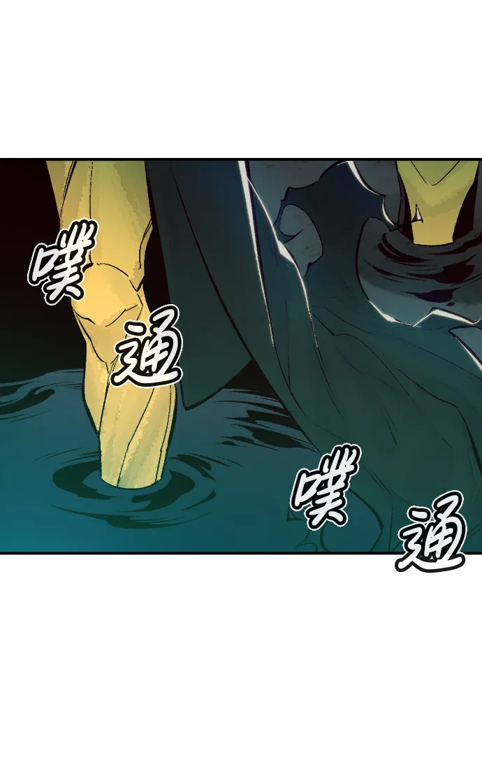 [第57话] D区击杀竞争（3） 第55页