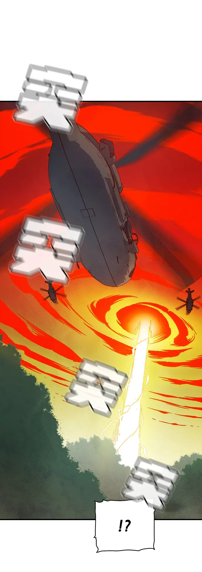 [第57话] D区击杀竞争（3） 第65页
