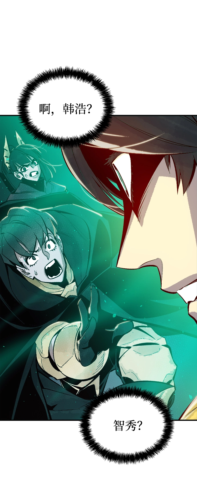 [第57话] D区击杀竞争（3） 第83页