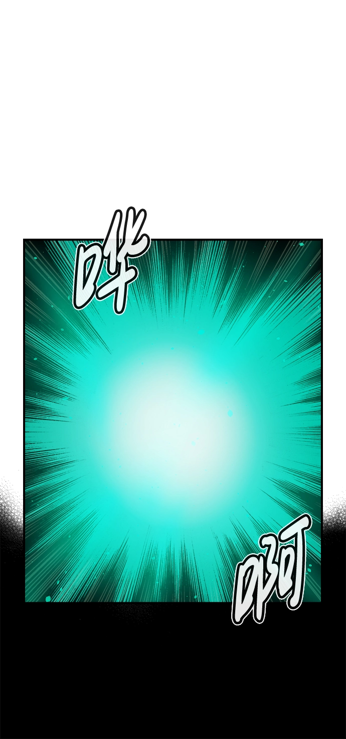 [第57话] D区击杀竞争（3） 第84页