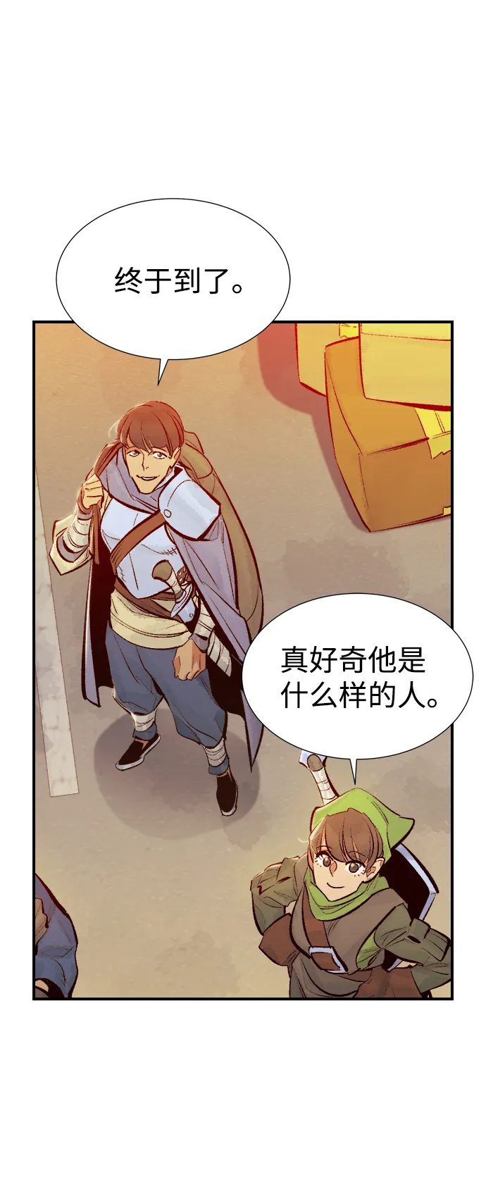 [第56话] D区击杀竞争（2） 第9页