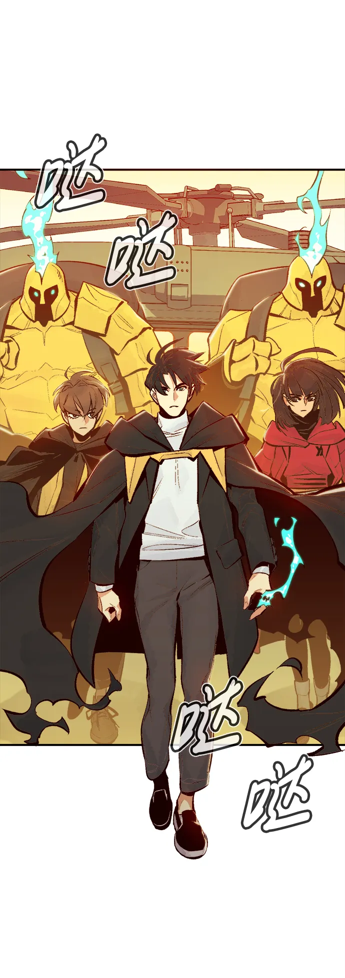 [第56话] D区击杀竞争（2） 第11页