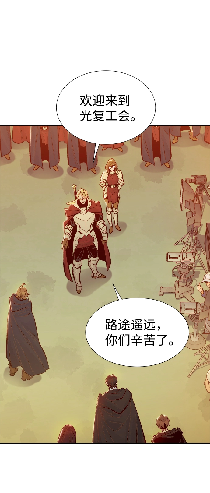 [第56话] D区击杀竞争（2） 第12页