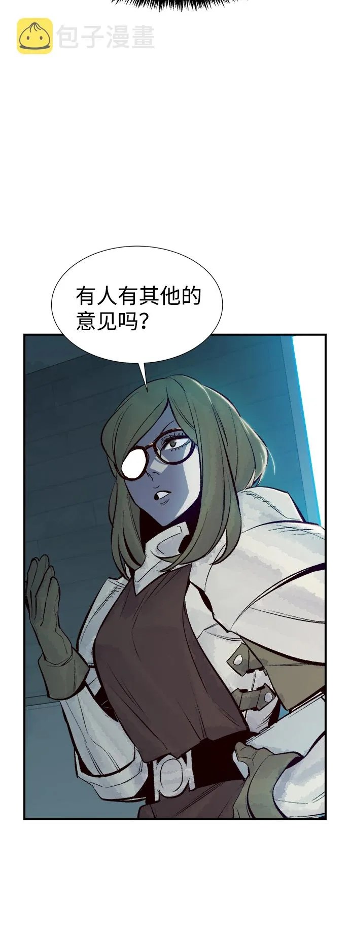 [第56话] D区击杀竞争（2） 第41页