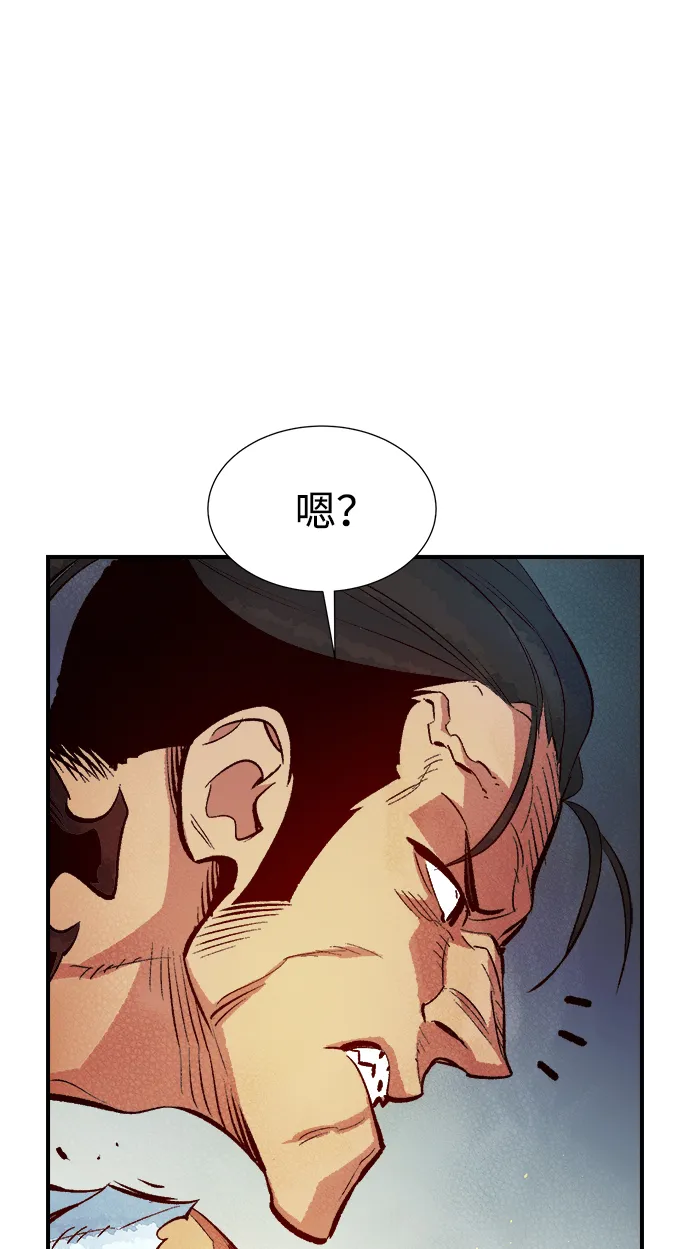 [第56话] D区击杀竞争（2） 第65页