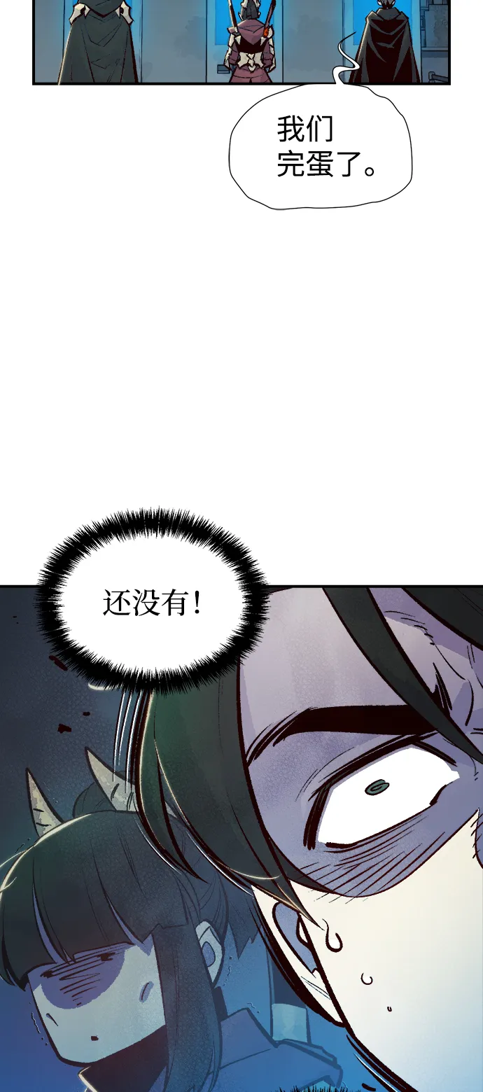 [第55话] D区击杀竞争（1） 第32页