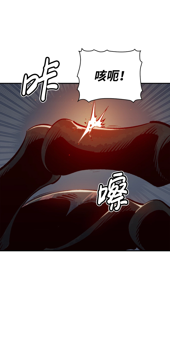 [第54话] W市蜘蛛洞穴（3） 第7页