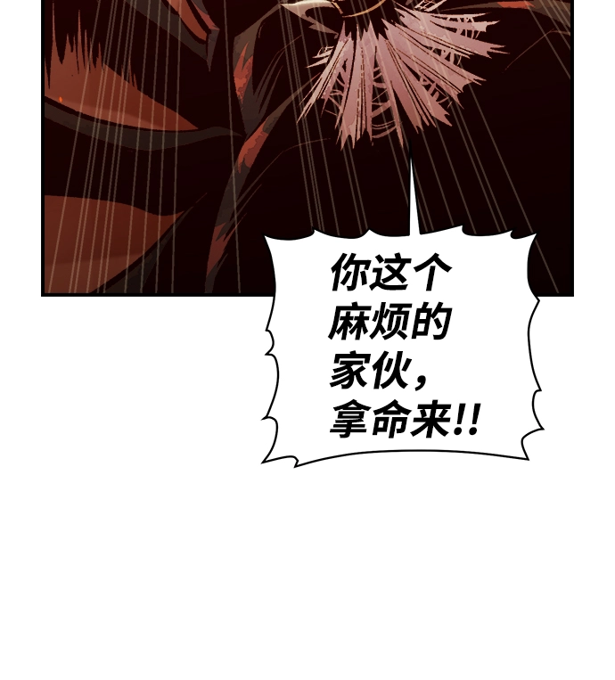 [第54话] W市蜘蛛洞穴（3） 第28页