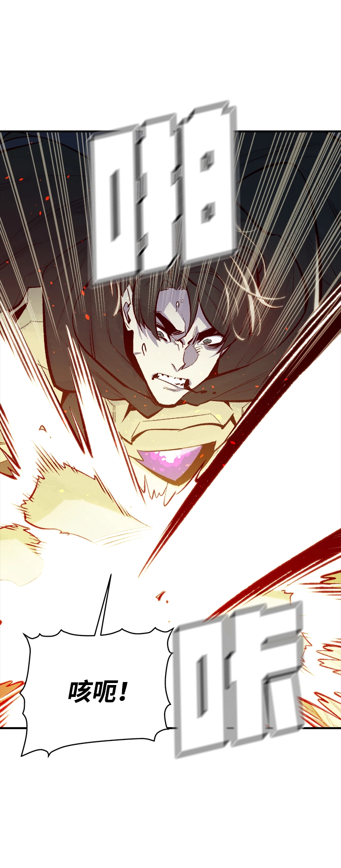 [第54话] W市蜘蛛洞穴（3） 第29页