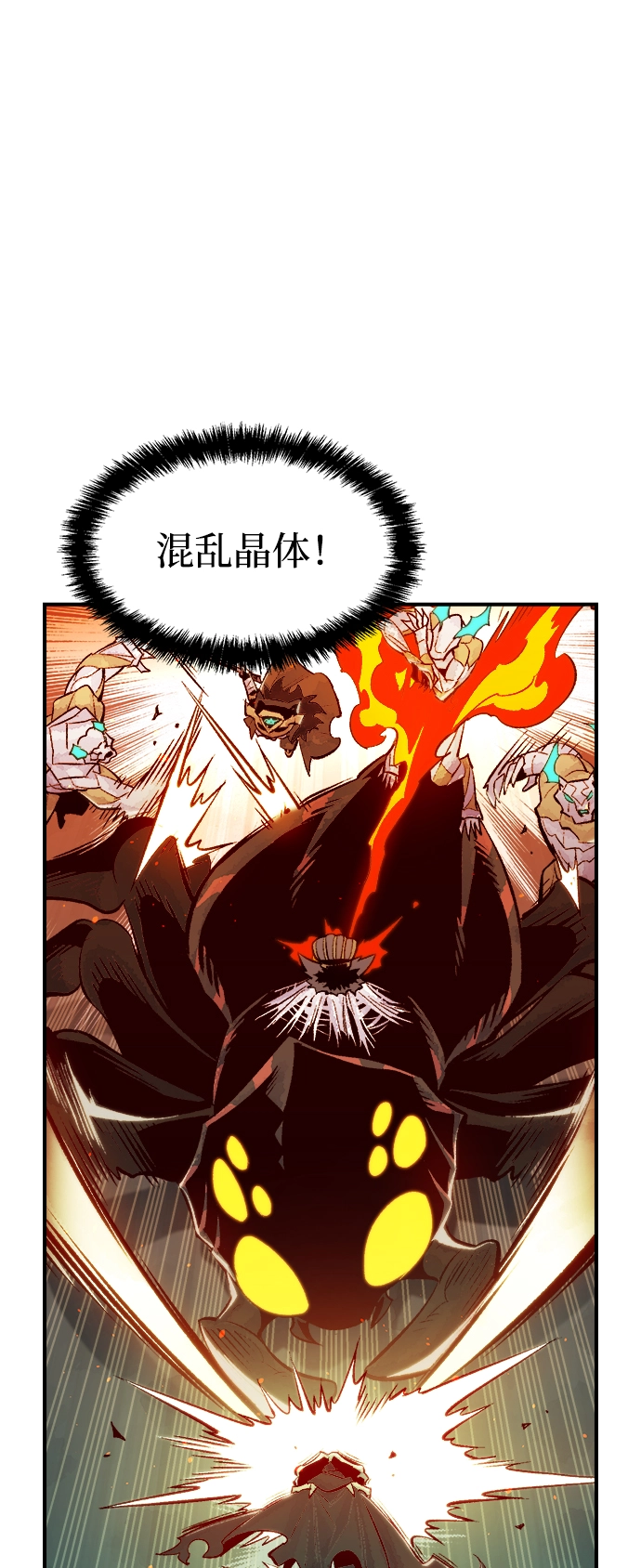 [第54话] W市蜘蛛洞穴（3） 第35页