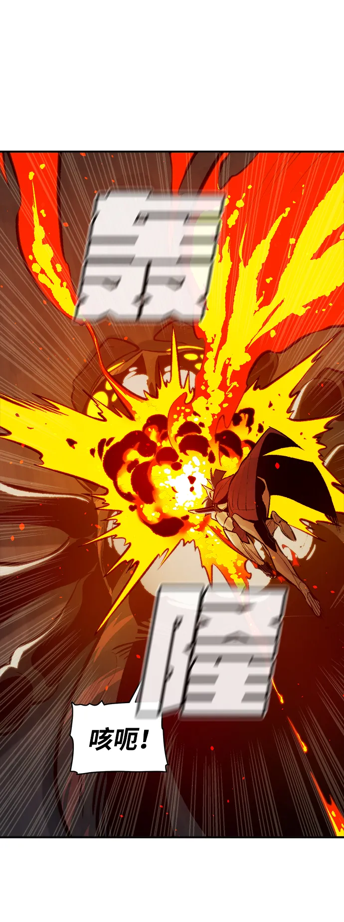 [第54话] W市蜘蛛洞穴（3） 第58页