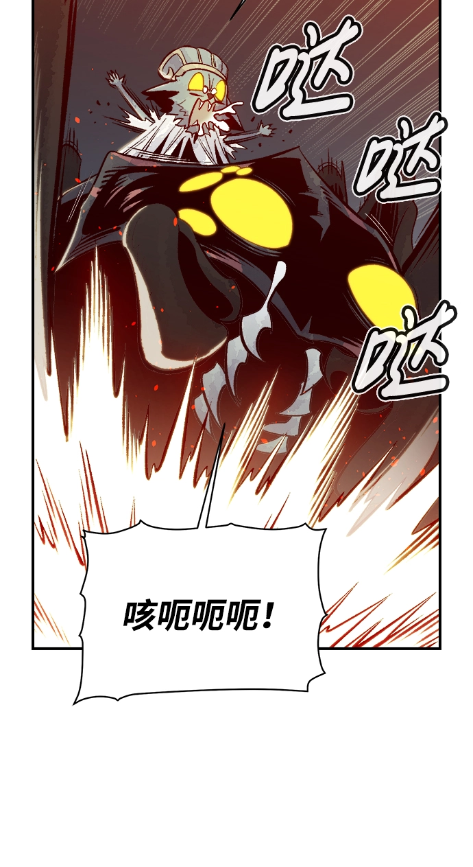 [第54话] W市蜘蛛洞穴（3） 第67页