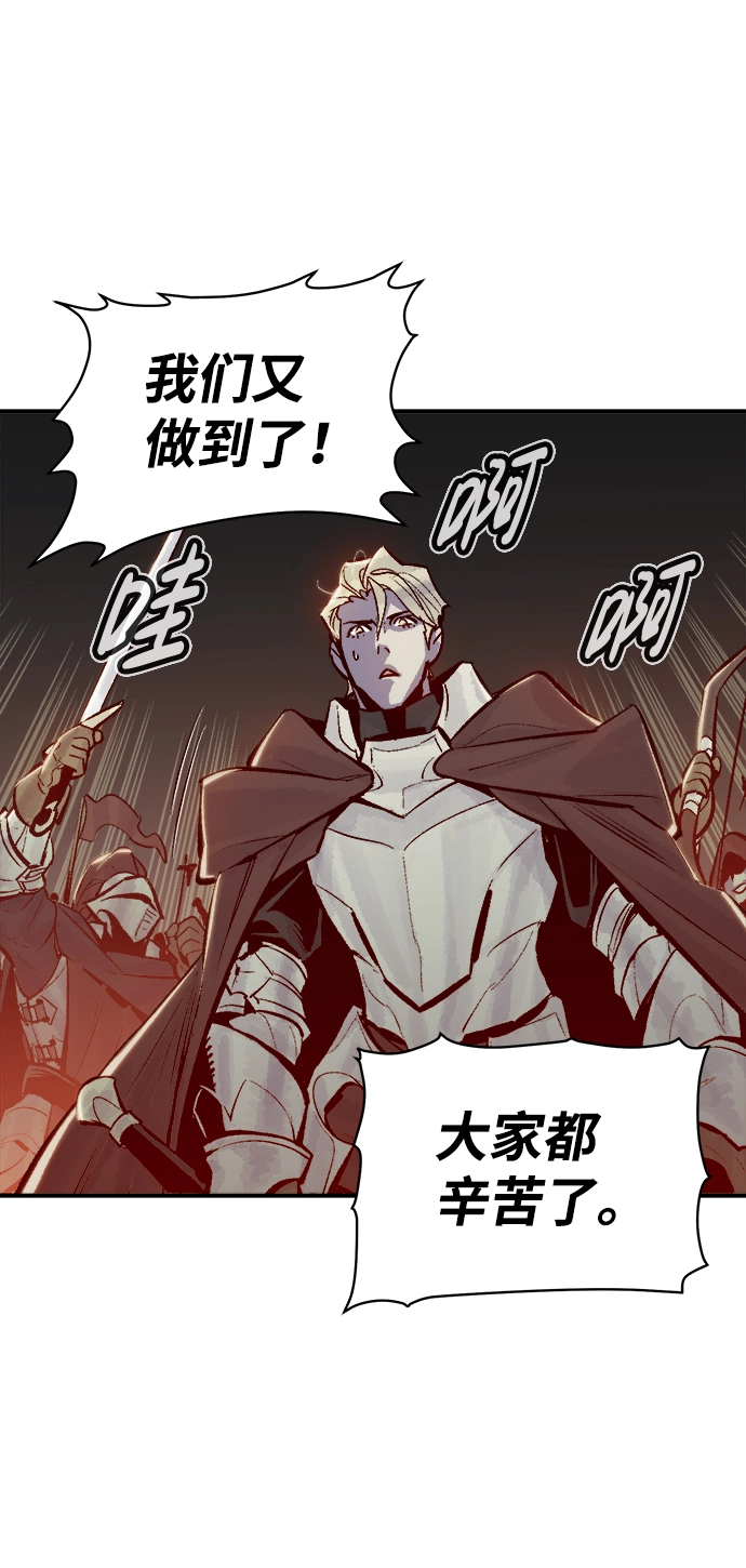 [第54话] W市蜘蛛洞穴（3） 第79页