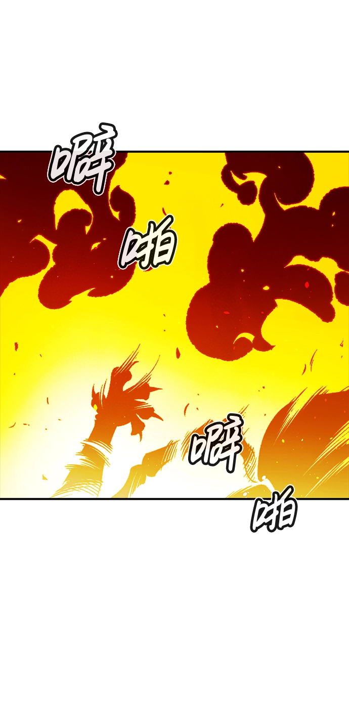 [第53话] W市蜘蛛洞穴（2） 第21页