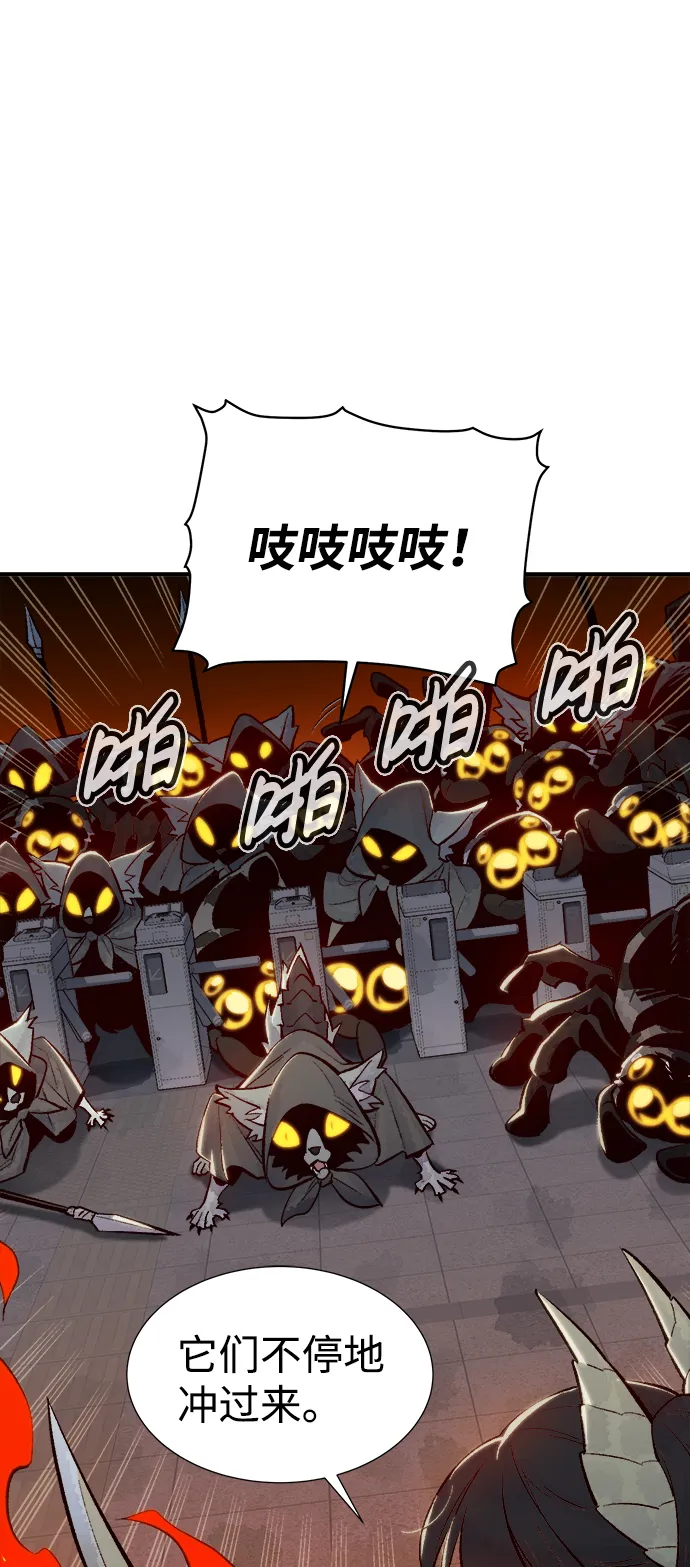 [第53话] W市蜘蛛洞穴（2） 第23页