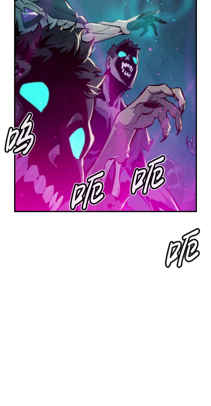 [第53话] W市蜘蛛洞穴（2） 第25页