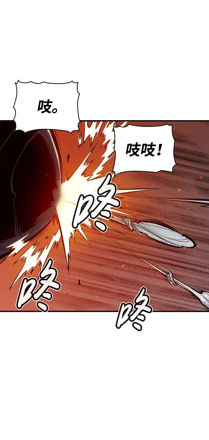 [第53话] W市蜘蛛洞穴（2） 第66页