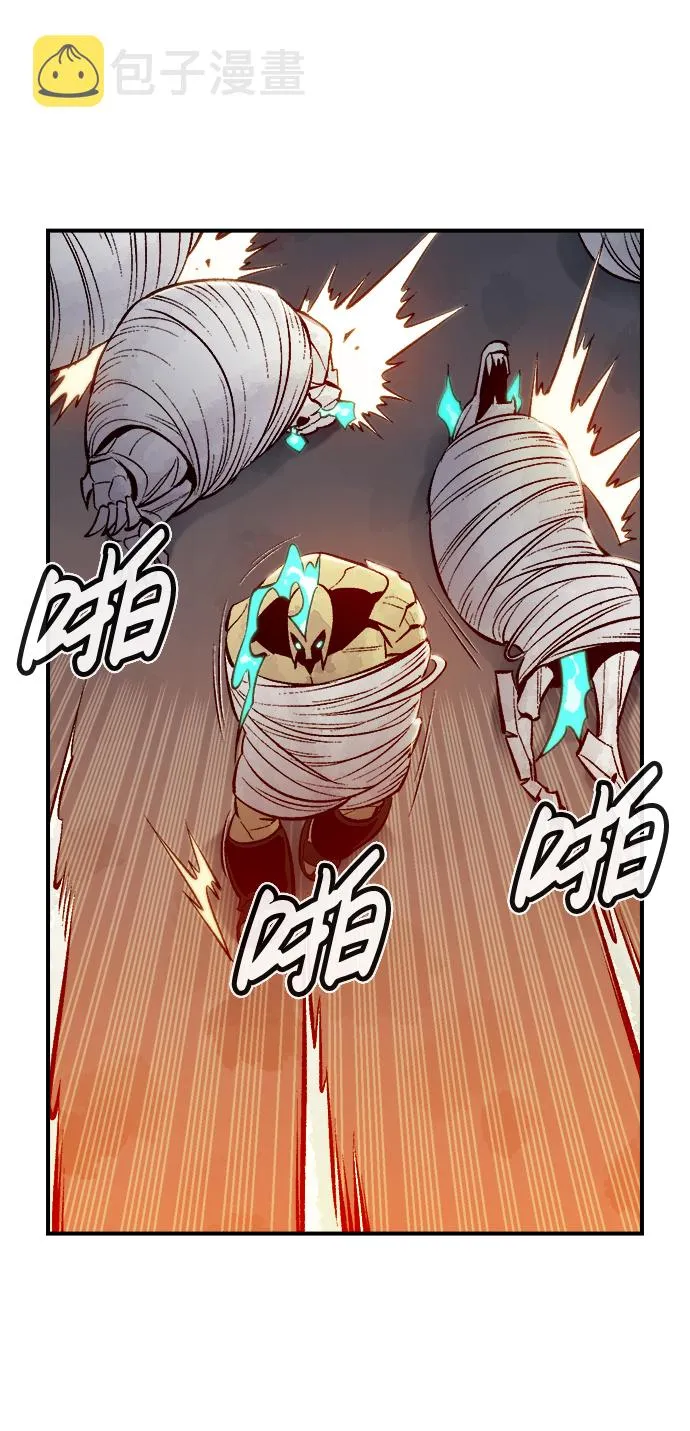 [第53话] W市蜘蛛洞穴（2） 第67页