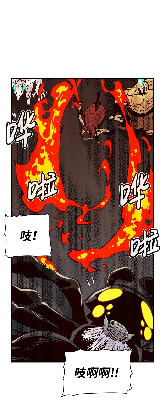 [第53话] W市蜘蛛洞穴（2） 第79页