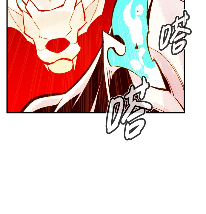 [第53话] W市蜘蛛洞穴（2） 第83页