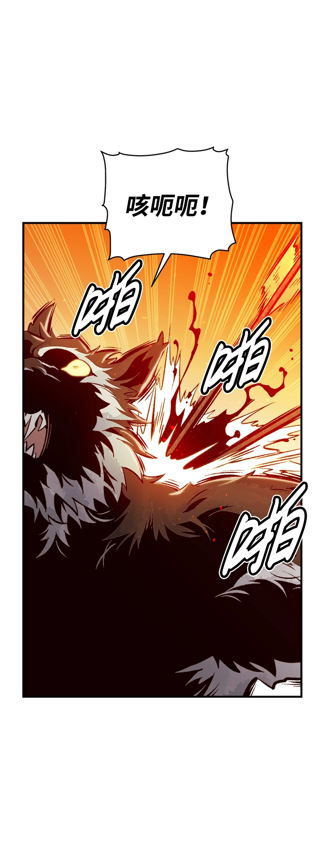 [第52话] W市蜘蛛洞穴（1） 第7页